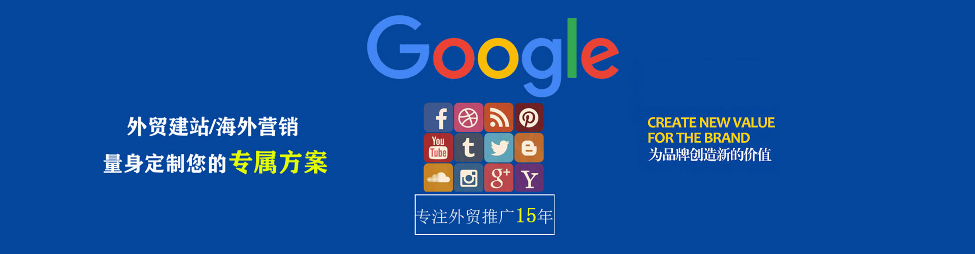 东乌珠穆沁旗信息流大师