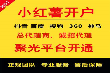 百度推广费用月度调整策略